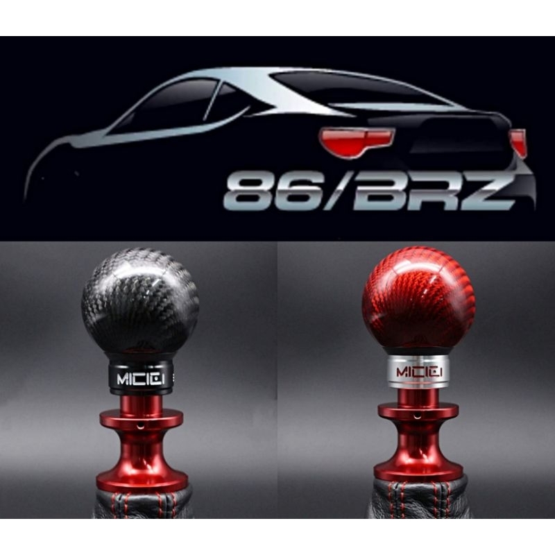 20162020 GT86 BRZ Decorative MICIEI Carbon Fibre Gear Knob Head