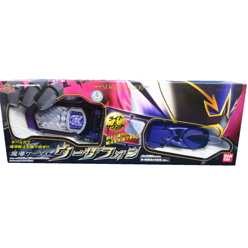 Bandai Mahou Sentai Magiranger DX Magic Cell Phone Woozaphone MagiPhone ...