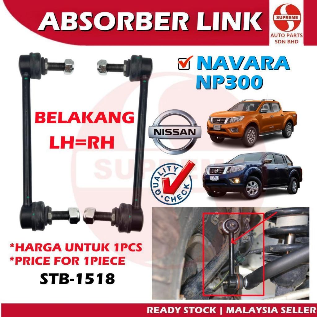 S2U Stabilizer Absorber Suspension Link Rear Nissan Navara NP300 Kepala