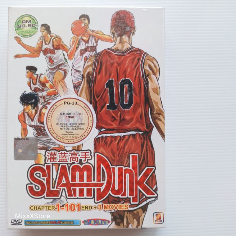 【激レア】スラムダンク　乱丁本　裁断ミス 乱丁、製本ミスコミックSlam Dunk(スラムダンク） 30巻 井上
