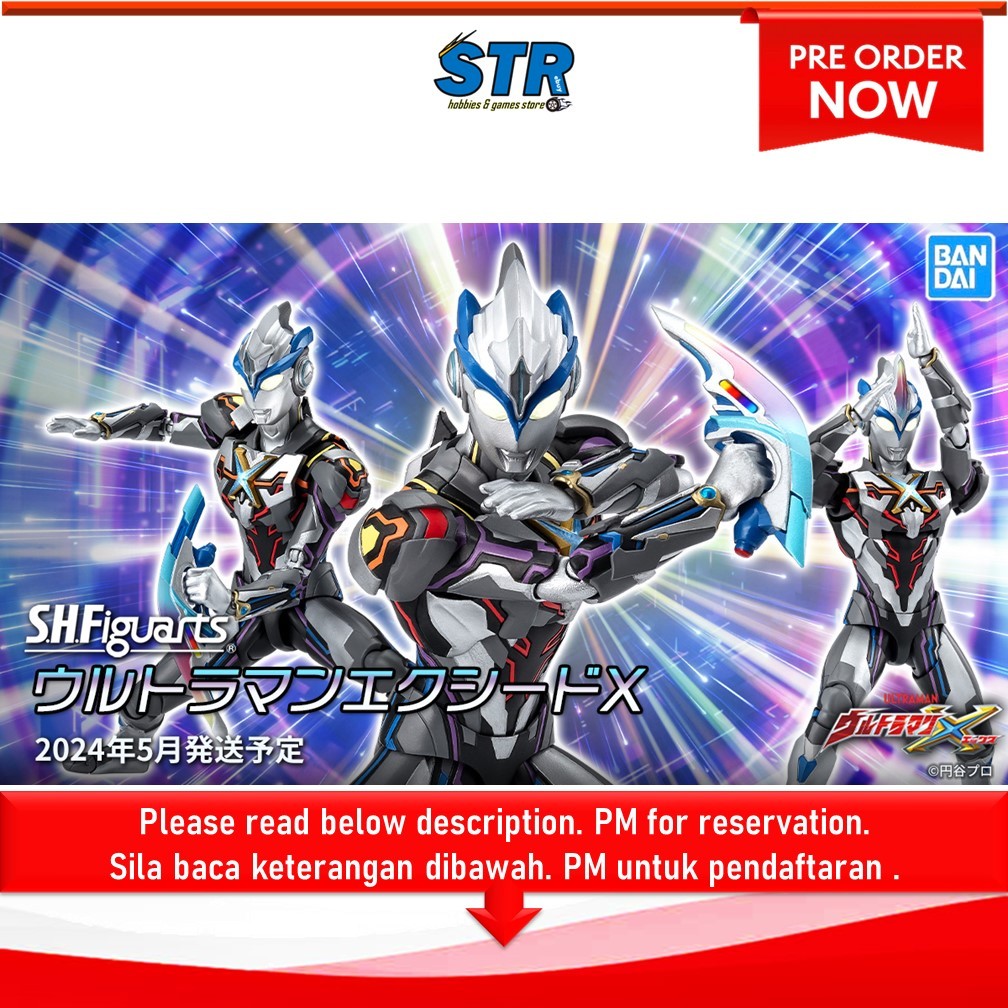 SHFiguarts ULTRAMAN EXCEED X※開封品 レビュー】S.H.Figuarts ウルトラマンエクシードX