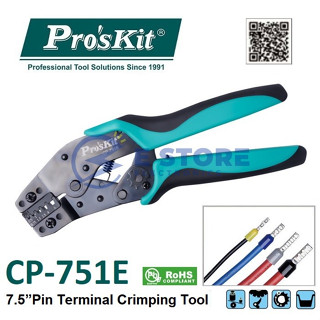 HSC8 6-4 0.25-10m㎡ AWG23-7 Ferrule Crimping Tool Kit High Hardness Crimper  Plier with 1200pcs Wire Ferrules Crimp Ends Terminal