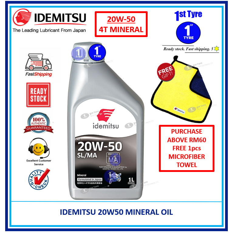 IDEMITSU/FKR/RULEXX 4T MOTOR OIL FULLY 10W40, SEMI 10W40, 20W50