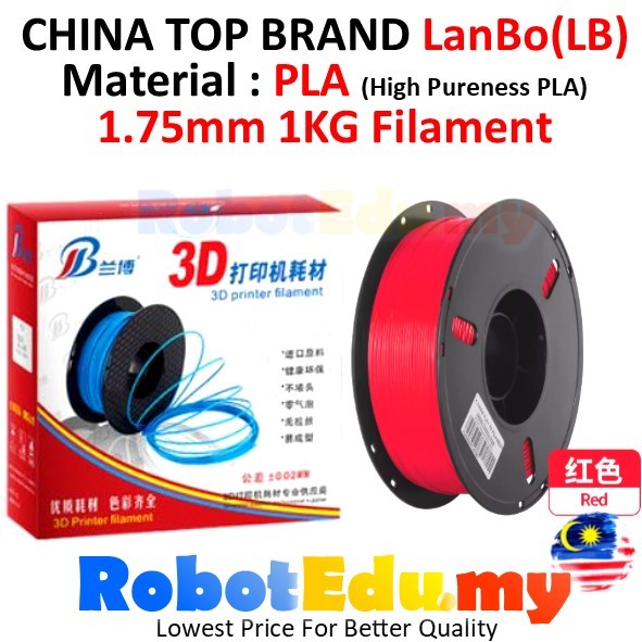 (LB) Red (PLA)Pure