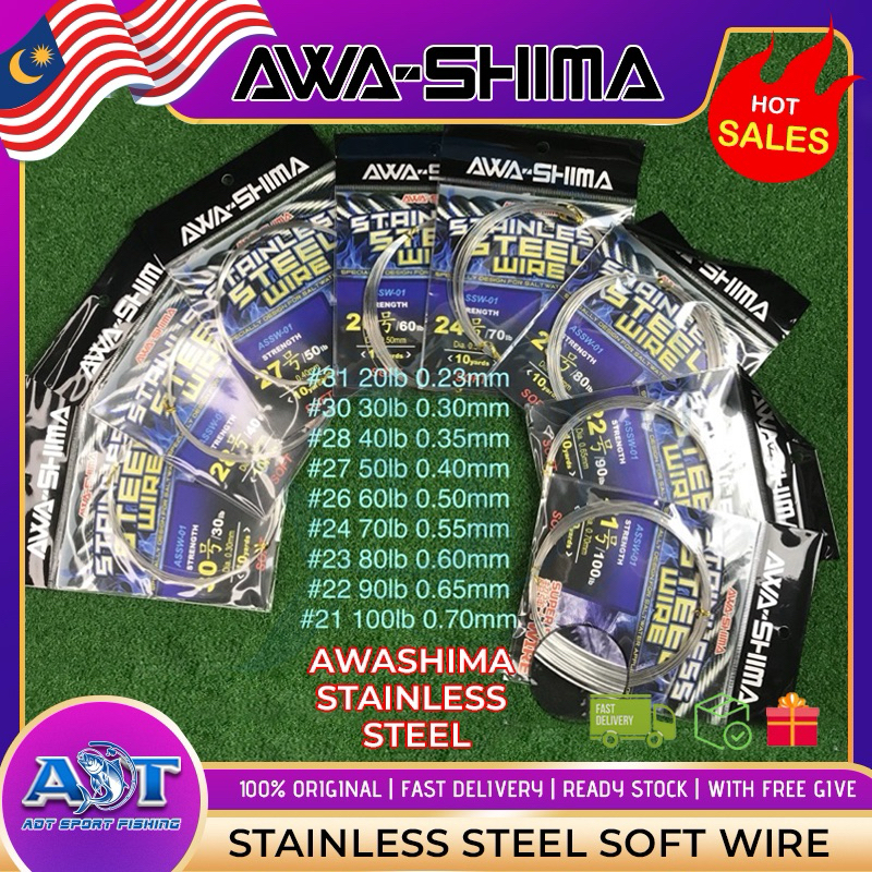 AWASHIMA STAINLESS STEEL SOFT WIRE ASSW 01 WIRE LEADER | Shopee Malaysia