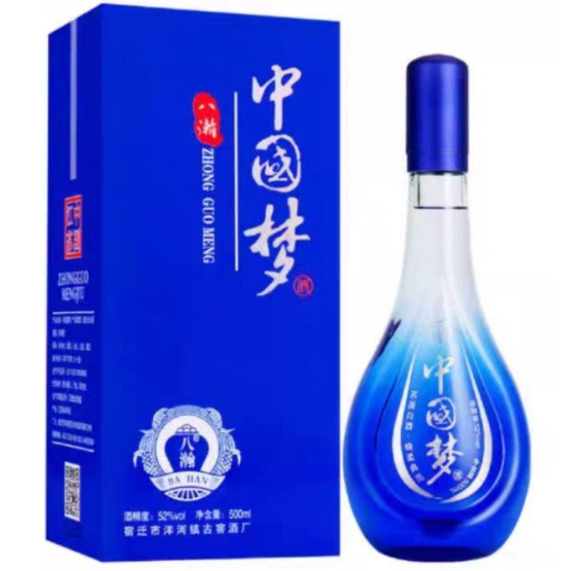 白酒酒中国梦52度500ml Wine Collection Wine Cooking Wine Marry