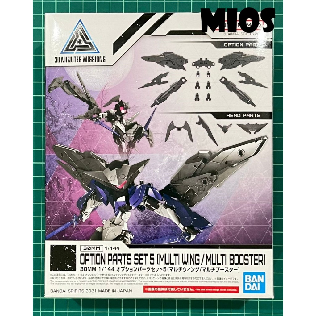 (READY STOCK) BANDAI 30 MINUTES MISSIONS OPTION PARTS SET 5 (MULTI WING ...