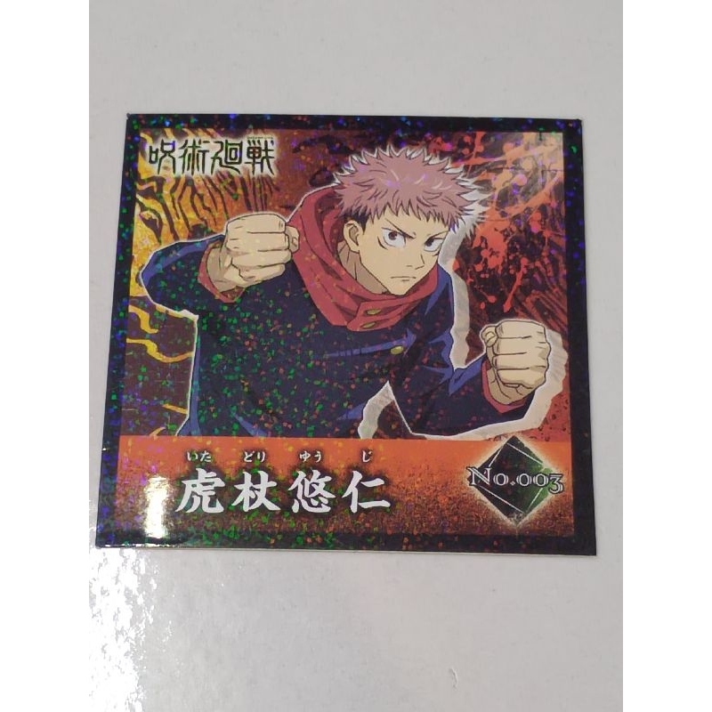 Part 2 Jujutsu Kaisen JJK Official Ensky Glitter Sticker seal ...