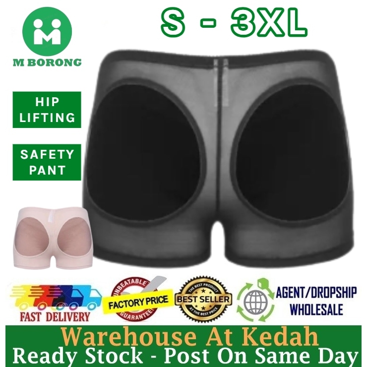 VIRENE Women Hip up Underwear Lifter Butt Enhance Pants Soft Open