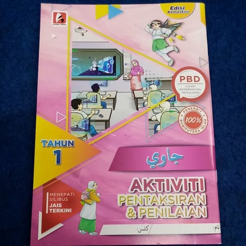 Buku Aktiviti PBD JAIS Jawi Tahun 1 | Shopee Malaysia