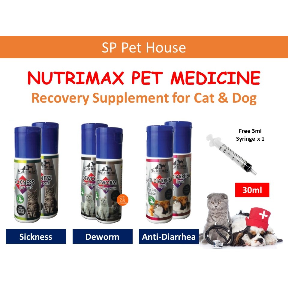 Nutrimax Deworm Oral Suspension & Sickness For Cat / AntiDiarrhea
