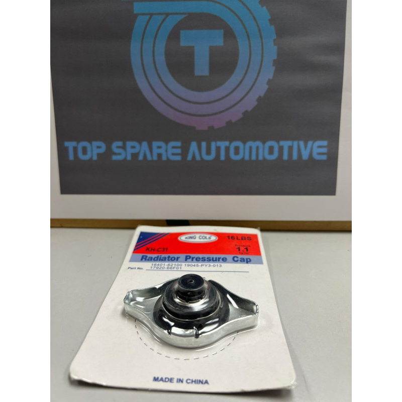 RADIATOR CAP R124 R125 R126 R148 [READY STOCK!!!!!] Shopee Malaysia