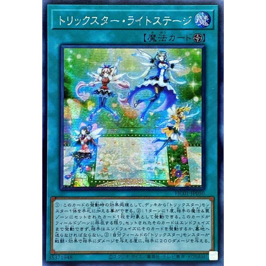 HC01JP050 Trickstar Light Stage Yugioh Yugioh Card Japanese 日文版 游戏王 Shopee Malaysia