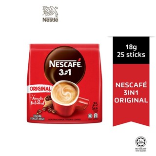 NESCAFE 3in1 Original (18g x 25s x 2 Packs)