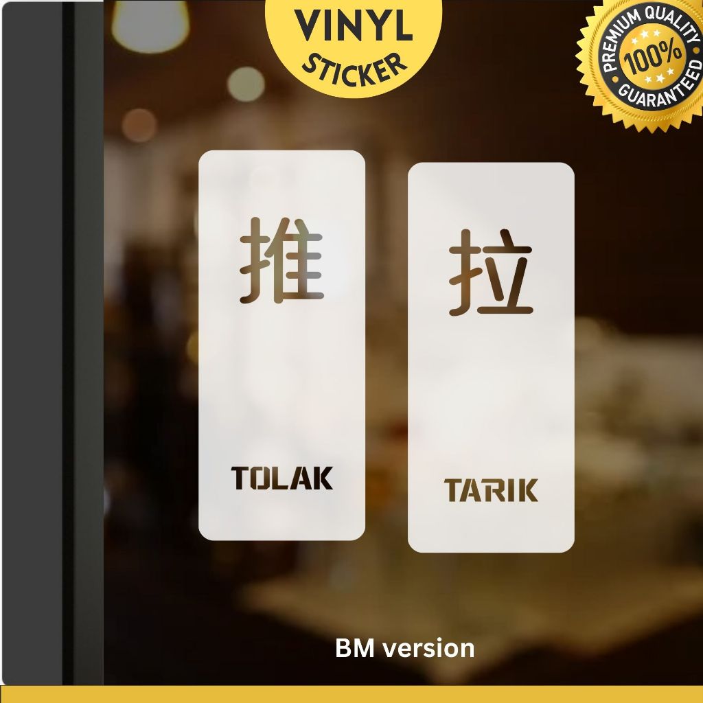 Shop Door / Window Door / Glass Door Push & Pull Tarik & Tolak Vinyl ...