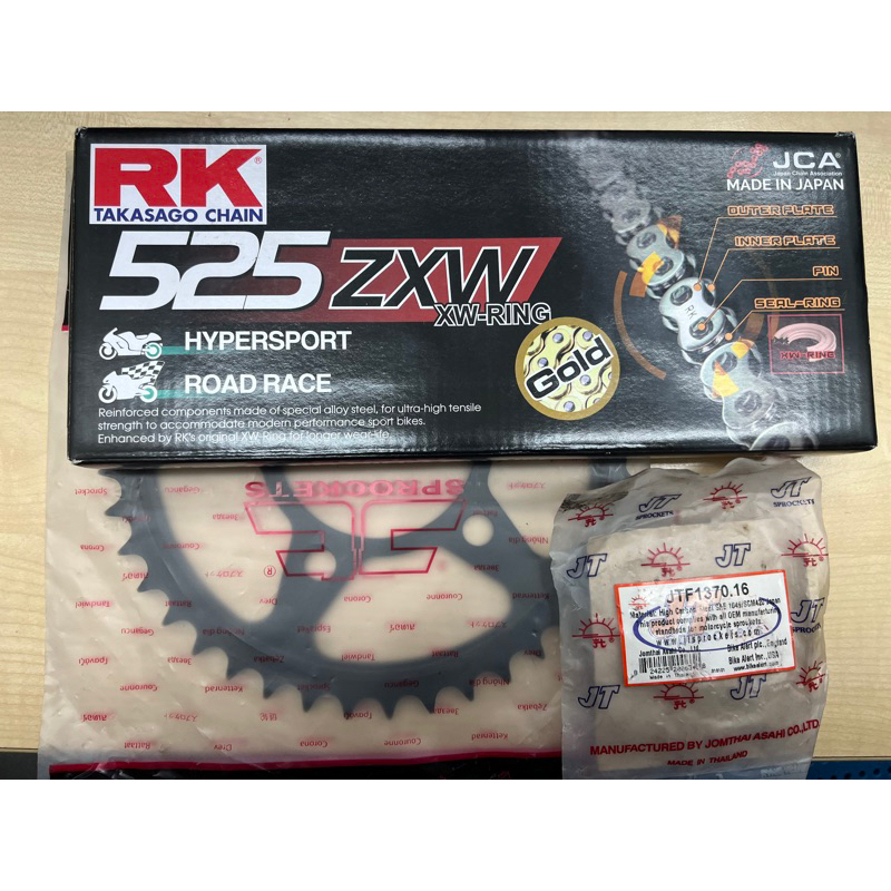 Africa twin 1000/1100 sprocket set with High Spec Chain | Shopee Malaysia