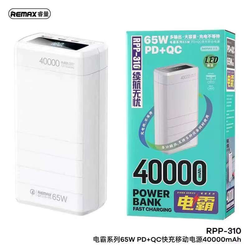 REMAX RPP-310 65W 40000mAh Powerbank / PD 65W + QC 22.5W Super Fast ...