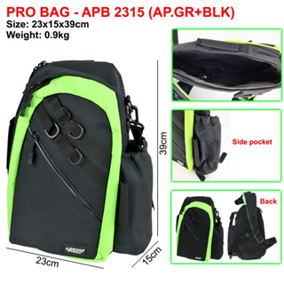 Ap 2025 fishing backpack