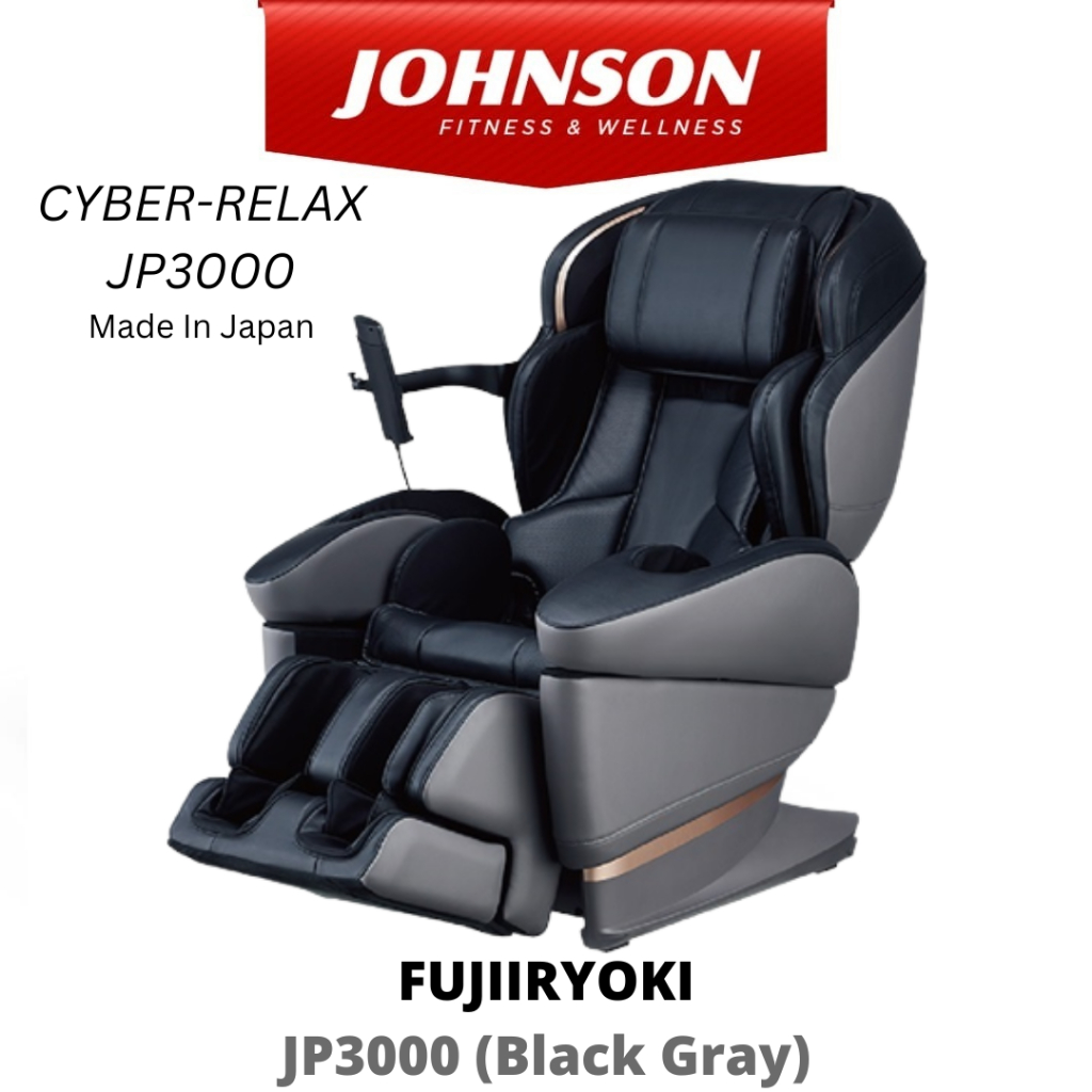 Johnson Fitness Fujiiryoki Cyber Relax Massage Chair JP 3000 Made in Japan