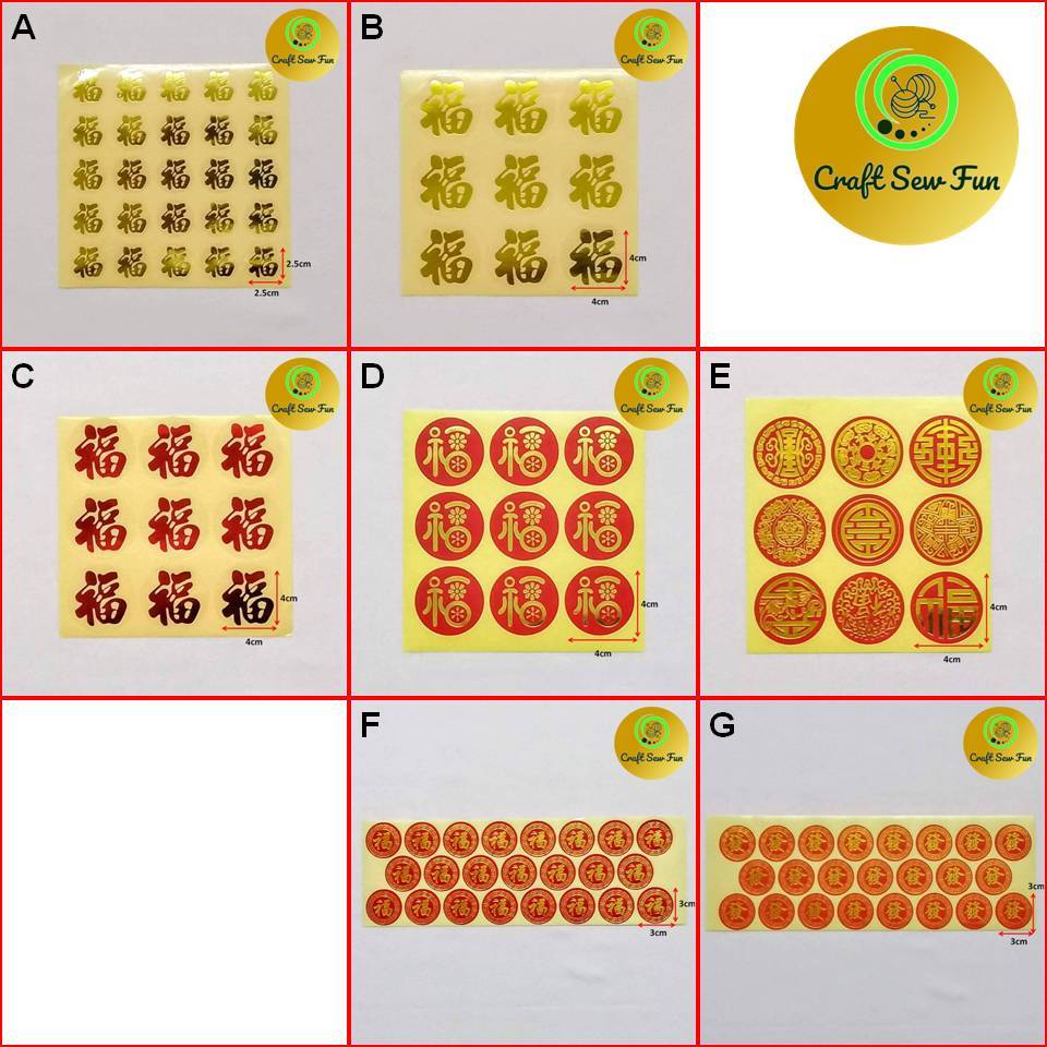 CNY Golden Printed Sticker-Series A/ 新年烫金贴纸-A系列 | Shopee Malaysia