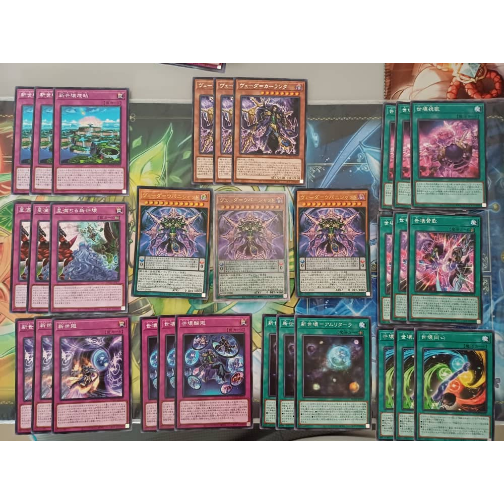 YUGIOH Veda Set (1 QSCR) | Shopee Malaysia