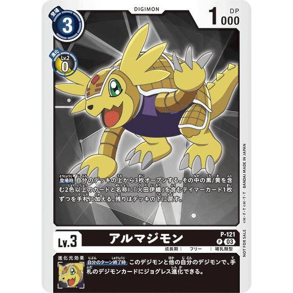 DIGIMON TCG P121 P Digimon Lv.3 Armadillomon Shopee Malaysia