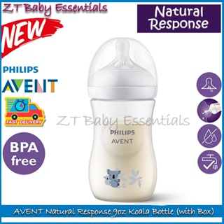 PHILIPS AVENT Natural Response Koala Decorated Baby Feeding Bottle 260ml 1m+