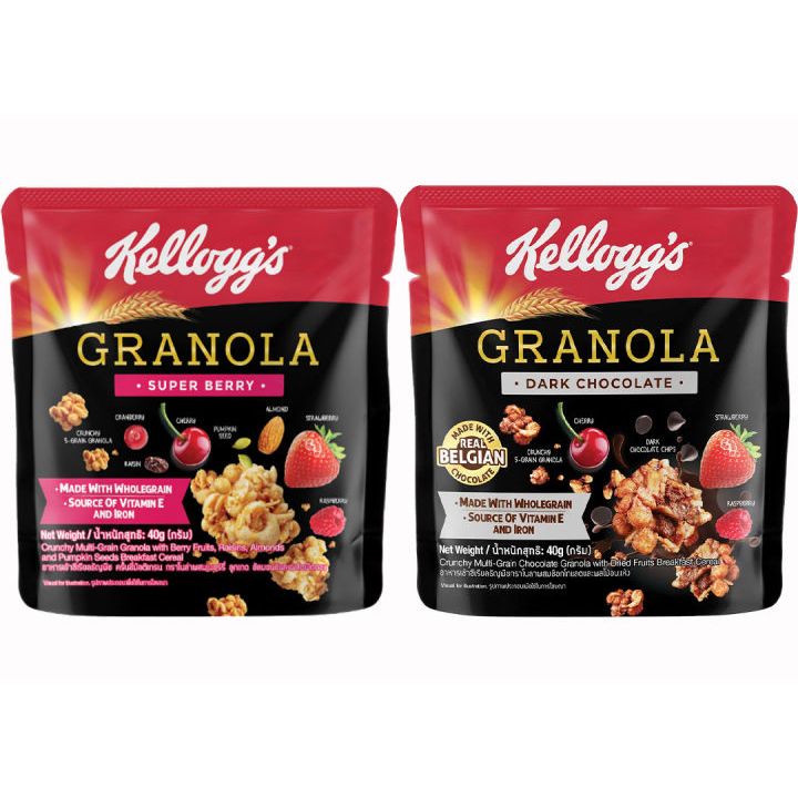 OFFER!!! Kellogg's Granola 40gm (Dark Chocolate / Super Berry) Shopee