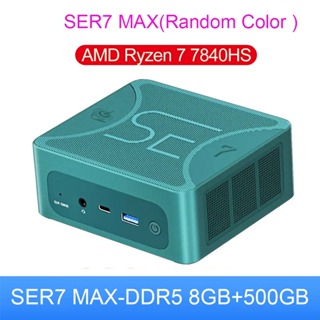Beelink SER7 MAX AMD Ryzen 7 7840HS Mini PC Windows 11 DDR5 5600MHz PCle4.0  Nvme SSD Wifi6 BT5.2 65W Gaming mini pc