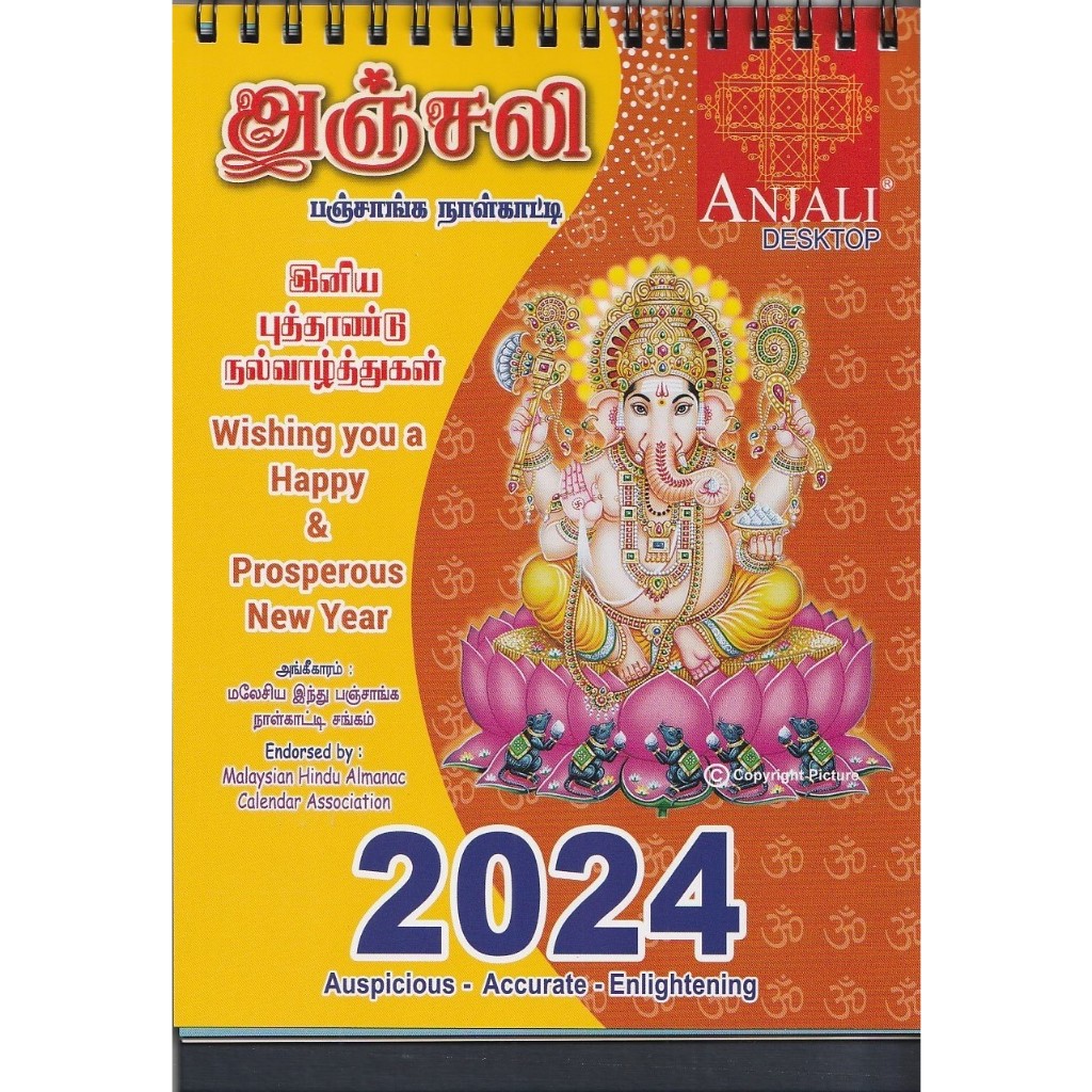 ANJALI DESKTOP CALENDAR 2024 Shopee Malaysia