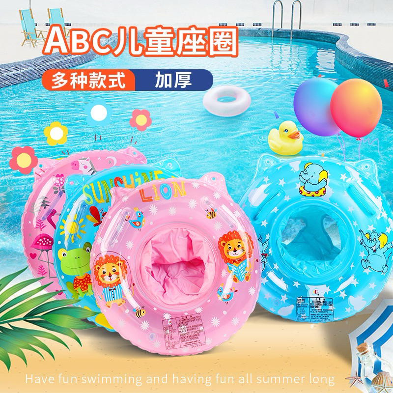 Baby Swim Trainer Baby Float Pelampung Bayi Baby Swim Float Seat ...