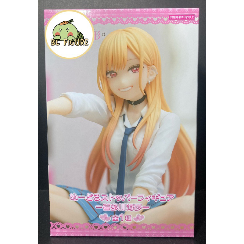 Figurine Kitagawa Marin – My Dress-Up Darling – 19 Ou 23 Cm – PVC – Déco Bureau, Collection, Cadeau Fan Anime