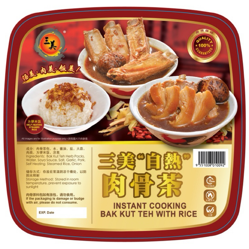 SAMY Instant Cooking Bak Kut Teh with Rice (Soup) | Shopee Malaysia