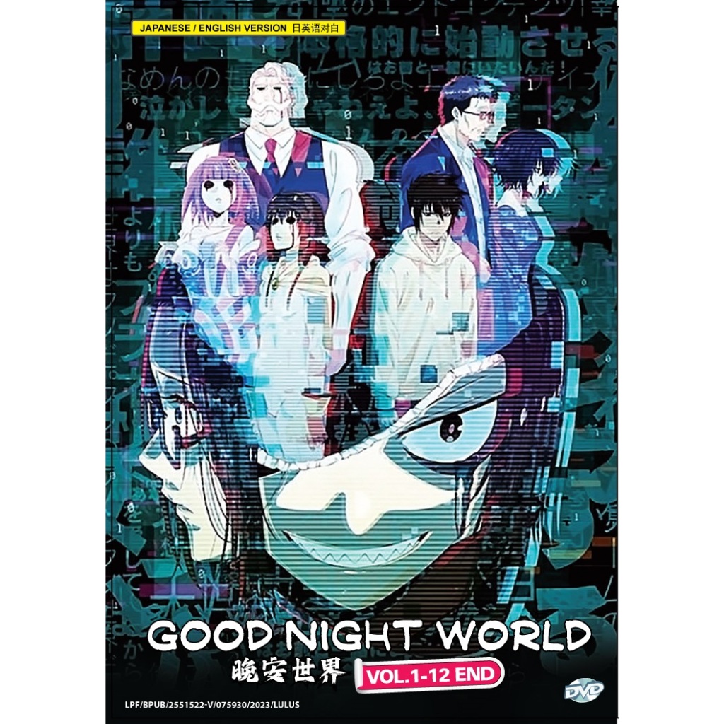 Anime DVD Good Night World Vol.1-12 End 晚安世界 | Shopee Malaysia