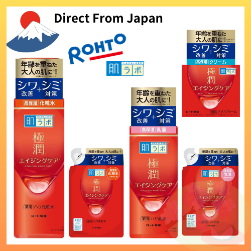 Rohto HADA LABO Gokujyun Aging Care ( Lotion / Milky Lotion / Cream