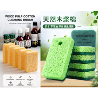 1pc Kitchen Magic Sponge Brush Melamine Sponge Cleaning Brush Pan