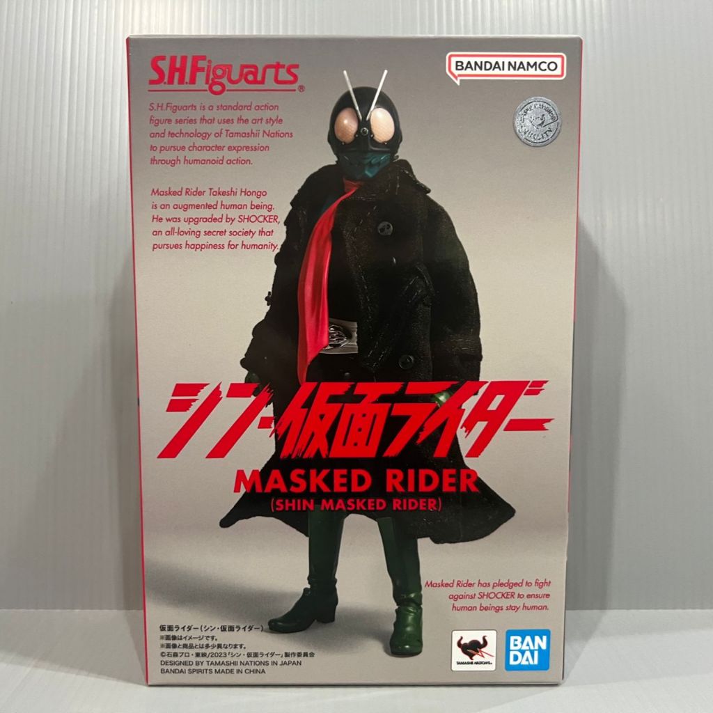 [READY STOCK] BANDAI S.H.Figuarts MASKED RIDER (SHIN MASKED RIDER ...