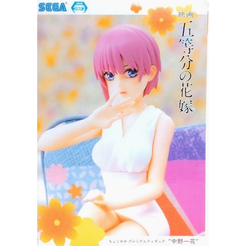 Figuras Ichika Nakano – The Quintessential Quintuplets – Productos oficiales de Japón