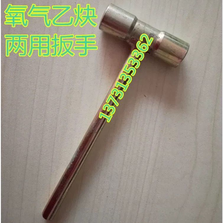 Gas cylinder Spindle Key AND HARDENED) / Kunci Gas penutup