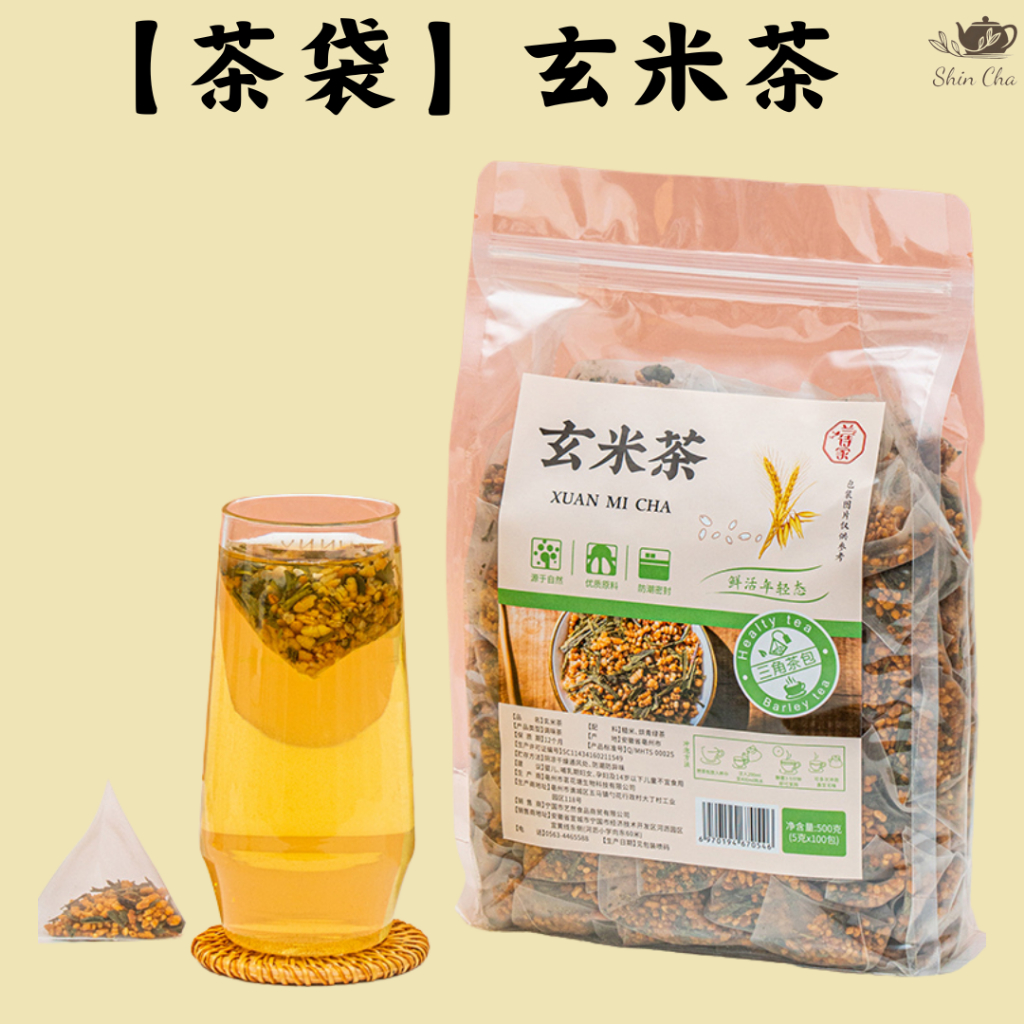 Tea Bag Genmaicha Steamed green tea sencha brown rice fried rice tea