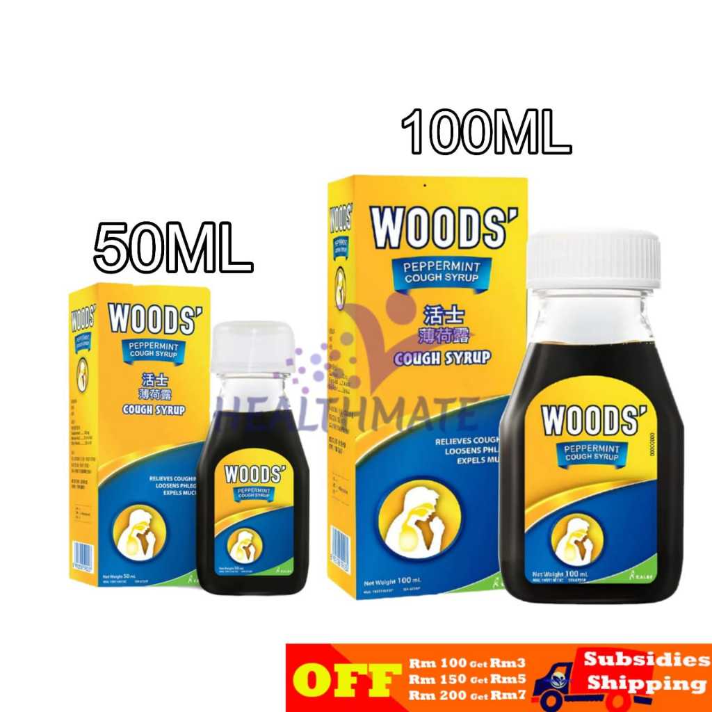 WOODS' Adult Cough Syrup(BLUE) Sirap Batuk Dewasa (50ML/100ML