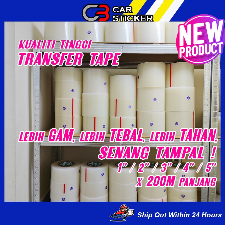 HIGH QUALITY TRANSFER TAPE / FOR STICKER CUTTING BALLOON MOTOR CAR ...