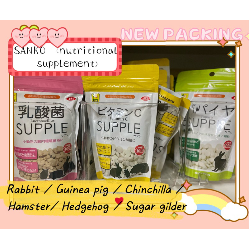 *bottle 罐装* sanko small pet supplement 品高乳酸菌 木瓜 化毛丸 关节保健 保健品【清酒家】rabbit ...