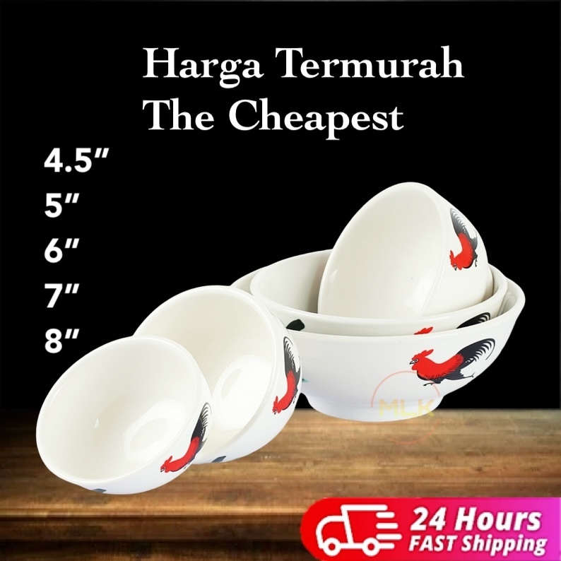 MLK Rooster Rice Porcelain Bowl Traditional Classic Porcelain Mangkuk ...