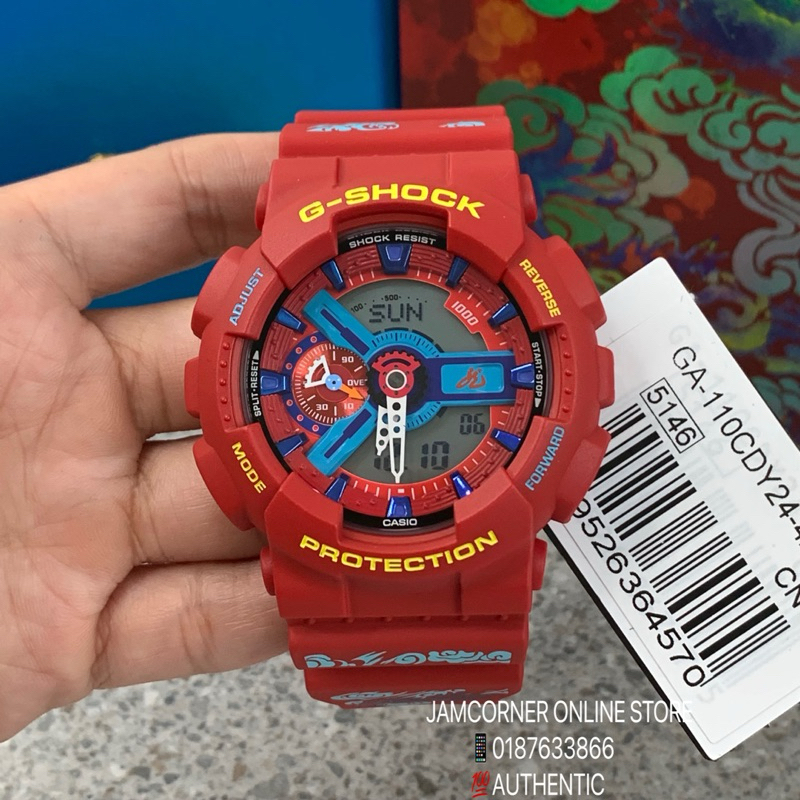 2024 LIMITED EDITION CHINA G-SHOCK GA-110CDY24-4 is a more affordable Year  of the Dragon model in red.