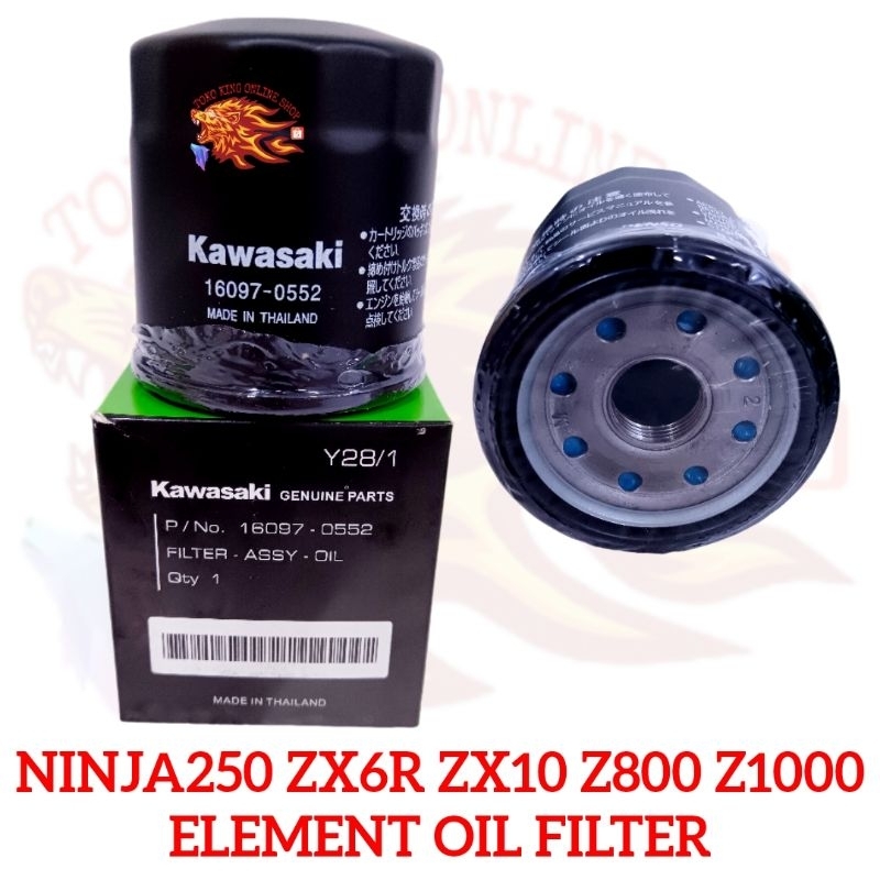 KAWASAKI NINJA250 Z250 Z800 Z900 Z1000 ER6N ER650 ZX6R ZX10R ZX10