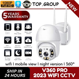 HD PTZ V380 Pro Outdoor IP66 Waterproof WiFi CCTV Camera