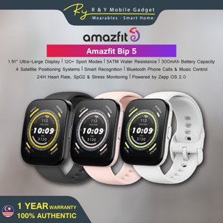 Shopee sales amazfit bip