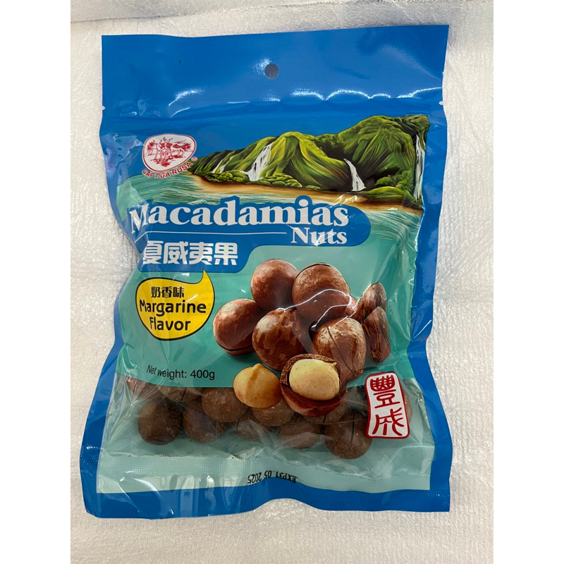 Macadamias Nut (夏威夷果）400g Shopee Malaysia