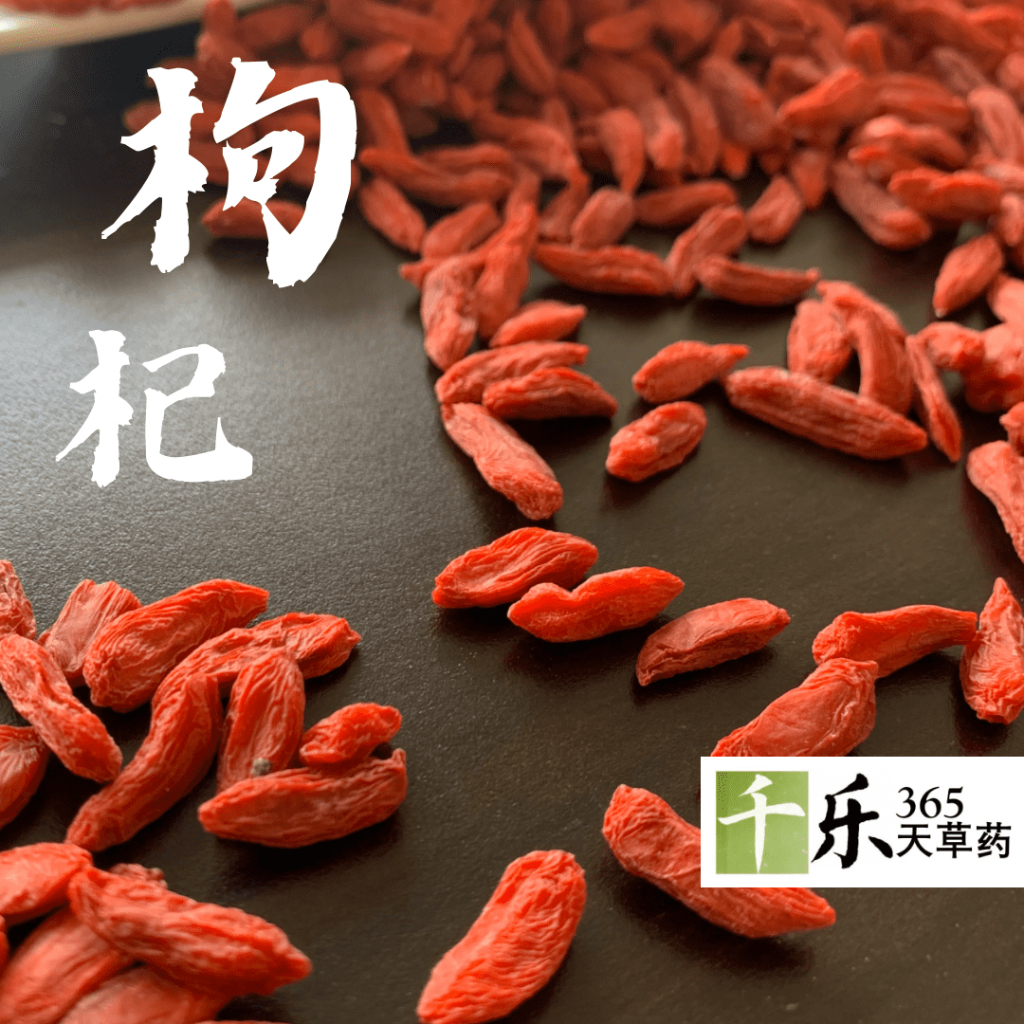 Qian Le 365 Goji Berry (M) 千乐365 枸杞（中) 250G 500G 1KG | Shopee Malaysia